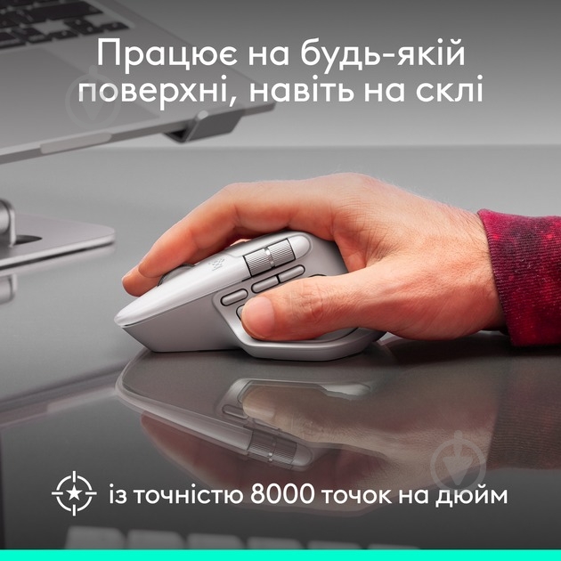 Мышка беспроводная Logitech MX Master 4 for Mac Performance space black (L910-007577) - фото 10 Мышка беспроводная Logitech MX Master 4 for Mac Performance space black (L910-007577) - фото 10