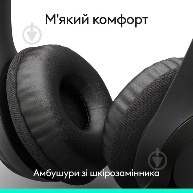 Наушники Logitech H390 midnight black (L981-001576) - фото 7 Наушники Logitech H390 midnight black (L981-001576) - фото 7