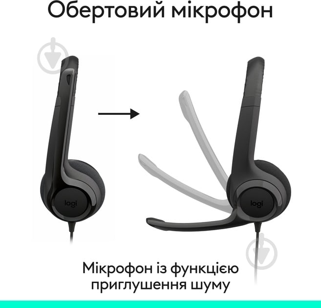 Наушники Logitech H390 midnight black (L981-001576) - фото 6 Наушники Logitech H390 midnight black (L981-001576) - фото 6