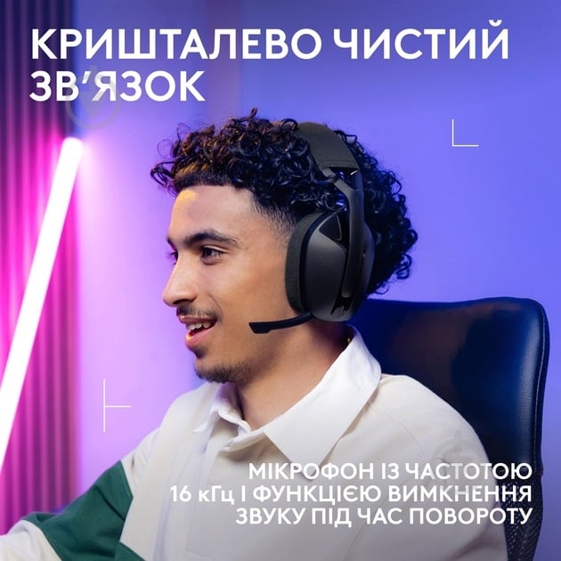 Навушники Logitech G321 Lightspeed black (L981-001563) - фото 2