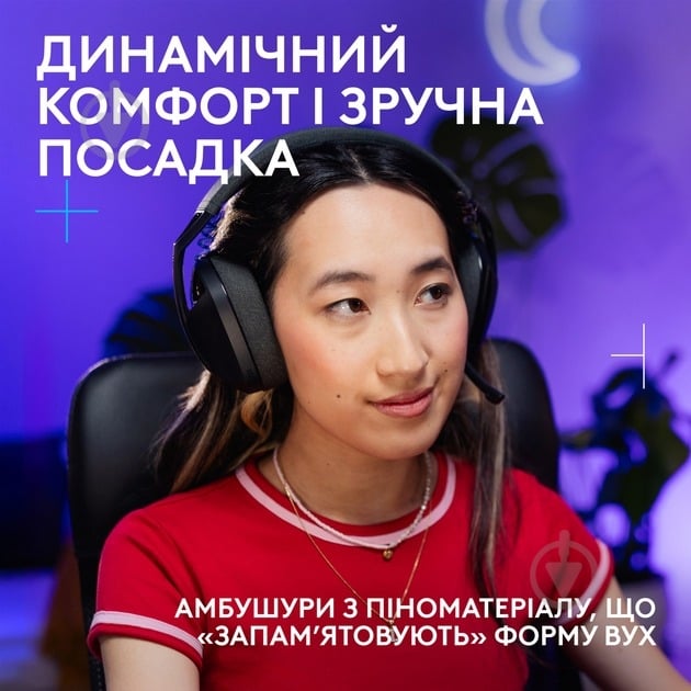 Навушники Logitech G321 Lightspeed black (L981-001563) - фото 4