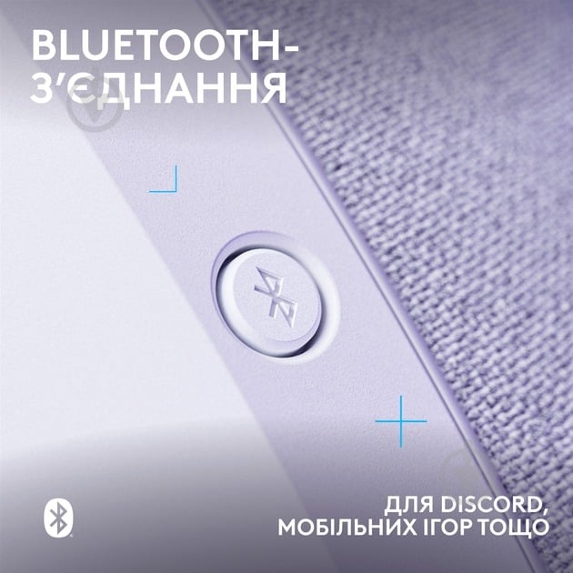 Наушники Logitech G321 Lightspeed white (L981-001569) - фото 4 Наушники Logitech G321 Lightspeed white (L981-001569) - фото 4