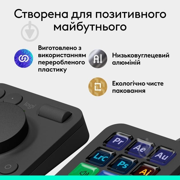 Консоль Logitech MX Creative Console (L920-012931) graphite - фото 10