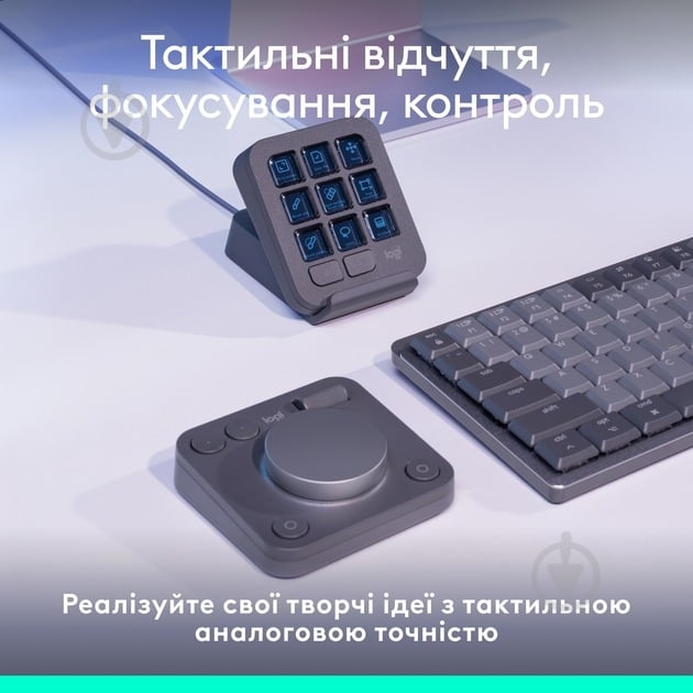 Консоль Logitech MX Creative Console (L920-012931) graphite - фото 6