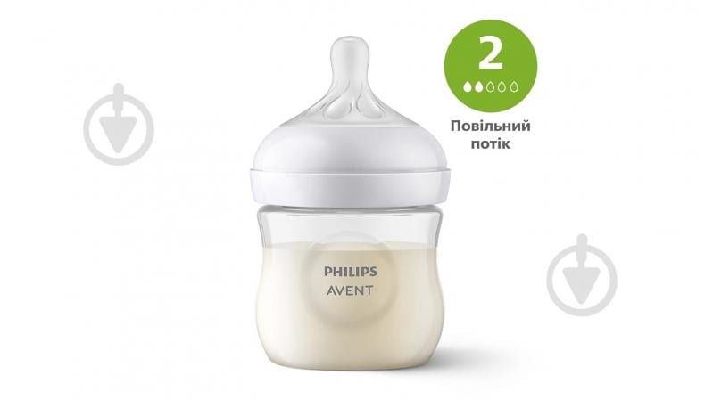 Пляшка дитяча Philips Avent Natural Природний потік 125 мл SCY900/01 - фото 1