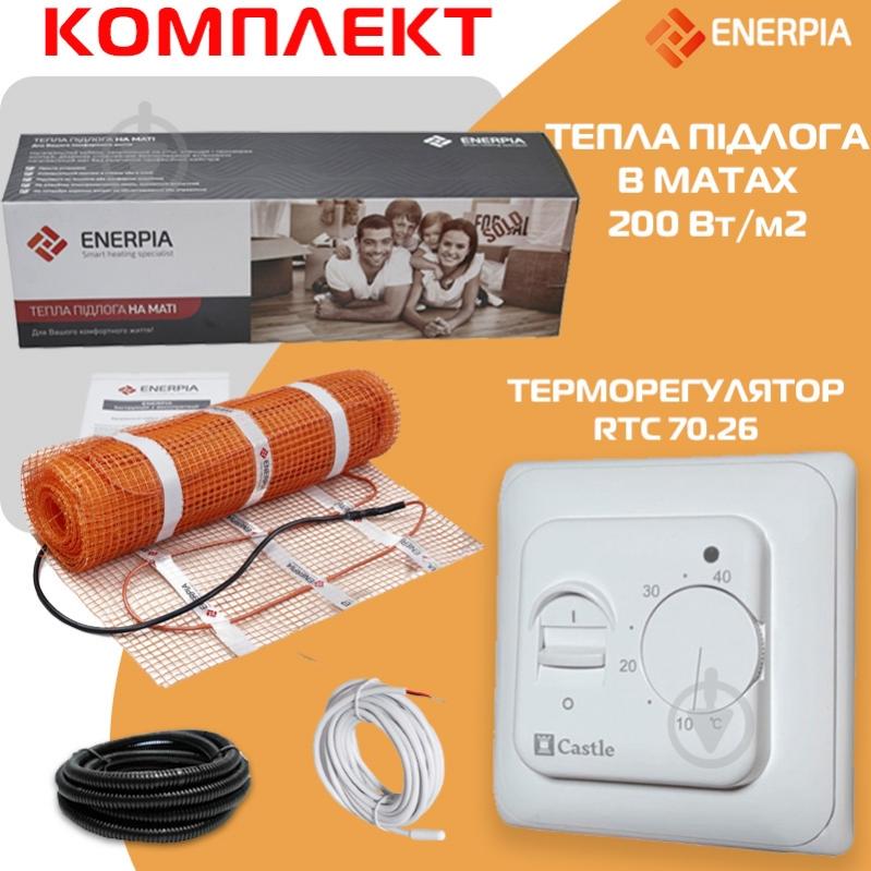 Нагрівальний мат Enerpia 400Вт 2м2 + терморегулятор механічний Castle RTC 70.26 - фото 1