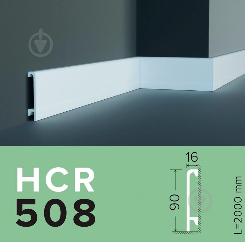 Плинтус Grand Decor HCR 508 90х16х2000 мм - фото 2