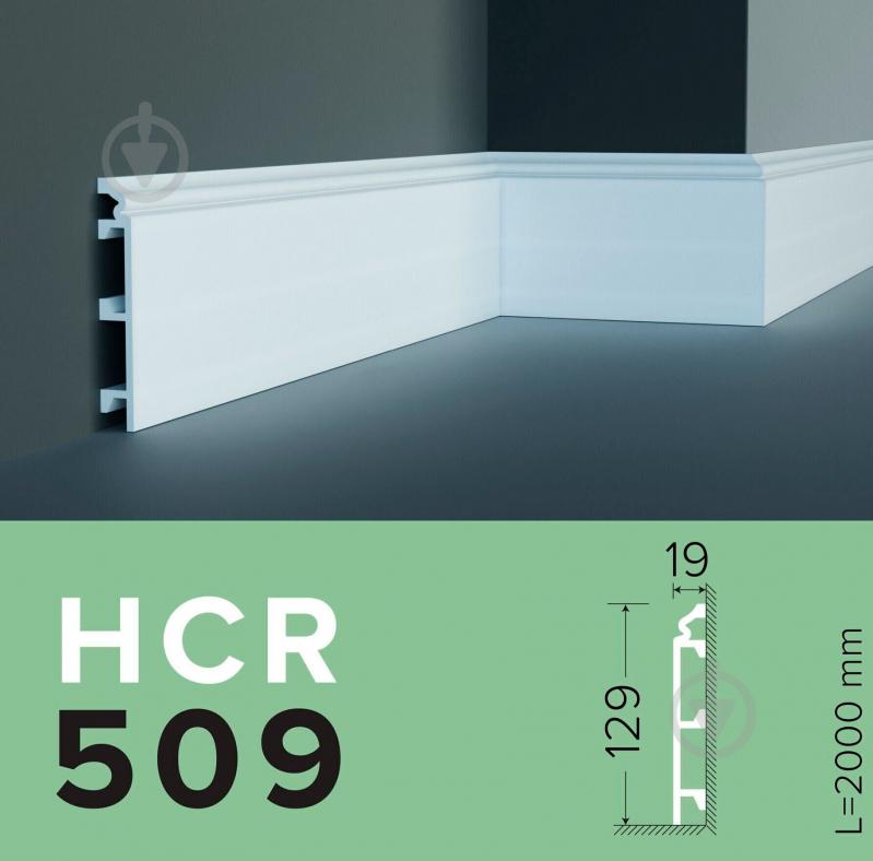 Плинтус Grand Decor HCR 509 129х19х2000 мм - фото 2