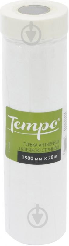 Плівка захисна з малярною стрічкою Tempo 1500 мм x 20 м 50407295 - фото 1