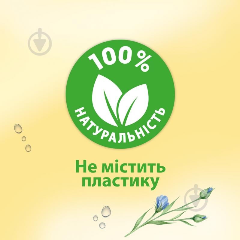 Вологий туалетний папір Zewa c ароматом мигдалевого молочка одношаровий 80 шт. - фото 8