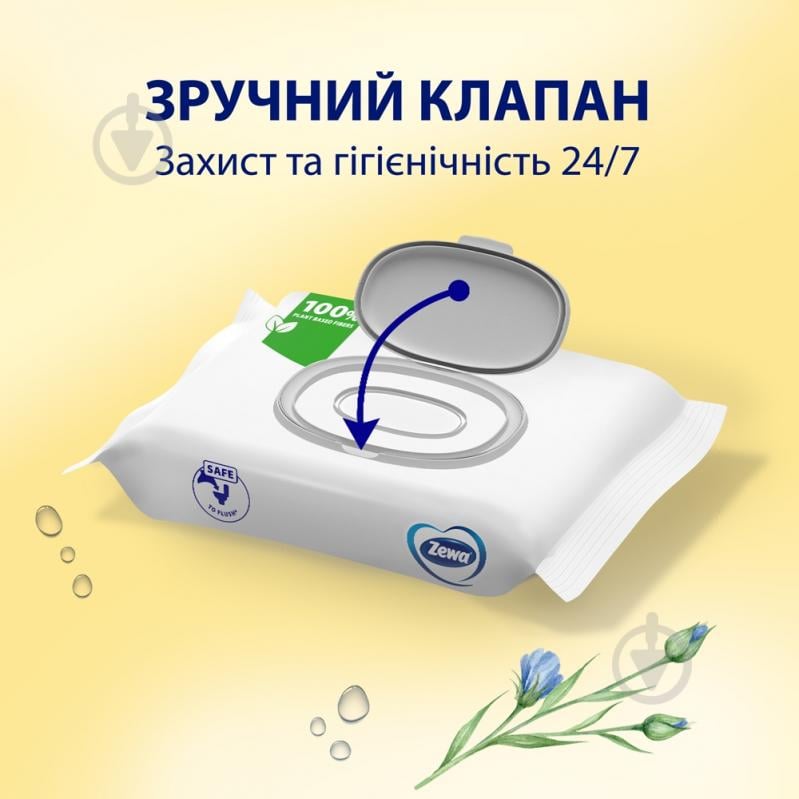 Вологий туалетний папір Zewa c ароматом мигдалевого молочка одношаровий 80 шт. - фото 6