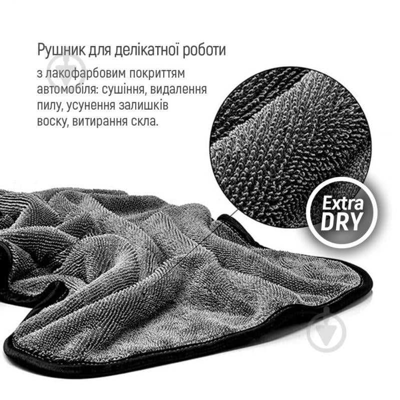 Микрофибра Extra Dry 1200gsm 40х40см ColorWay 1 шт. - фото 16