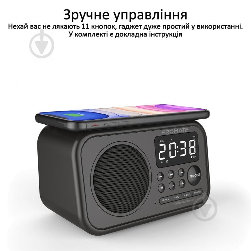 Акустика Promate TimeBase-3 1.1 black (timebase-3.black) - фото 8