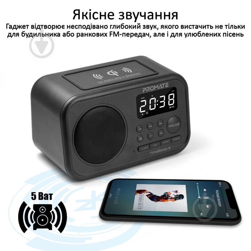 Акустика Promate TimeBase-3 1.1 black (timebase-3.black) - фото 2