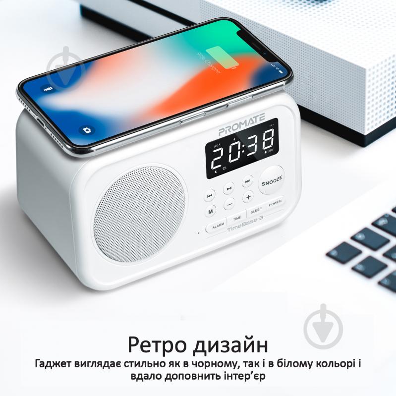 Акустика Promate TimeBase-3 1.1 white (timebase-3.white) - фото 6