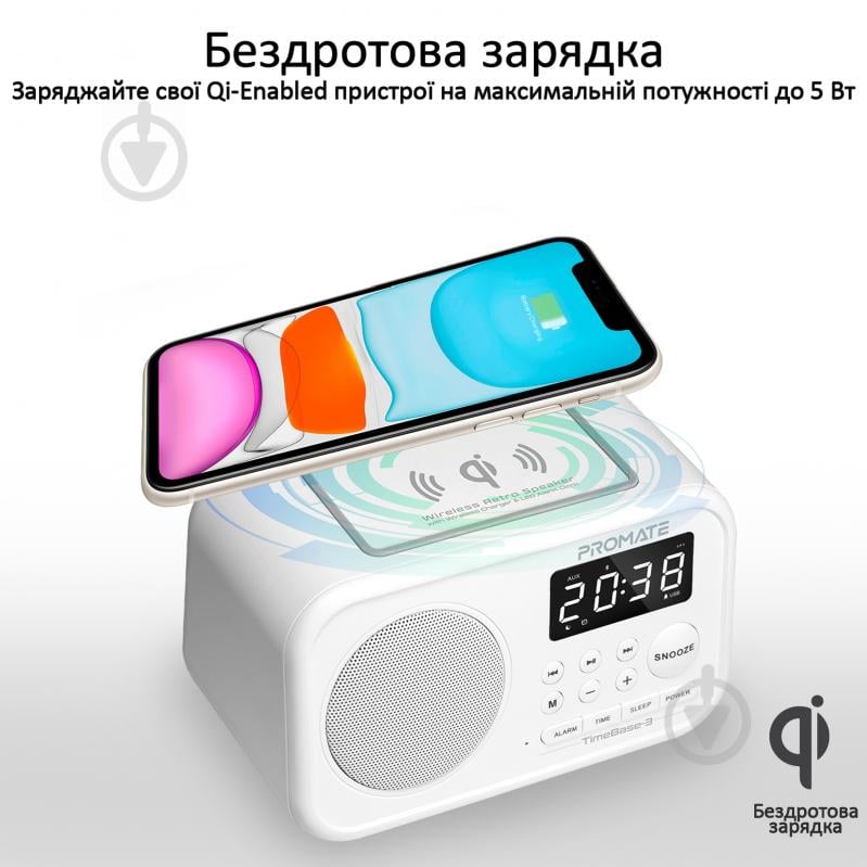 Акустика Promate TimeBase-3 1.1 white (timebase-3.white) - фото 3