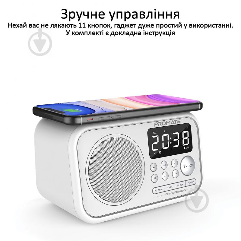 Акустика Promate TimeBase-3 1.1 white (timebase-3.white) - фото 8