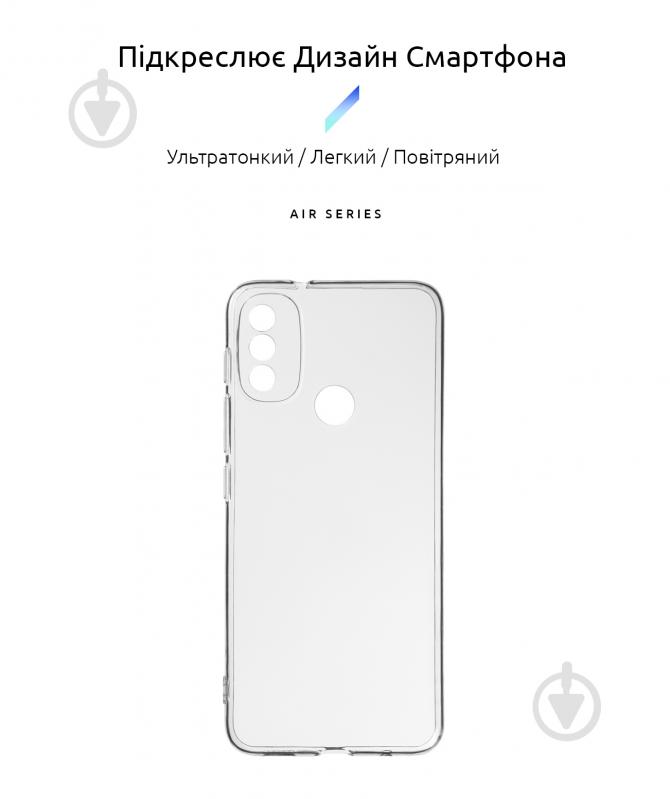 Панель Armorstandart Air Series для Motorola E20 Transparent (ARM63456) - фото 2