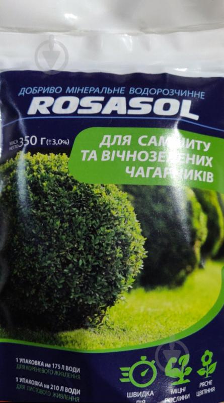 Удобрение минеральное ROSASOL водорастворимое для самшита и вечнозеленых кустарников 350 г (весна-лето) - фото 1