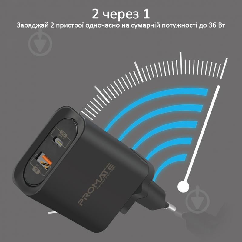 Зарядний пристрій Promate PowerPort-36 36Вт Type-C PD + USB QC3.0 Black - фото 2 Зарядний пристрій Promate PowerPort-36 36Вт Type-C PD + USB QC3.0 Black - фото 2