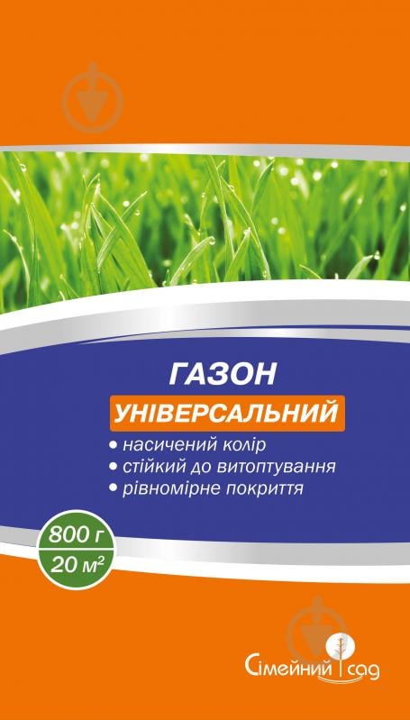 Насіння Сімейний сад газонна трава Універсальний економ 0,8 кг - фото 1