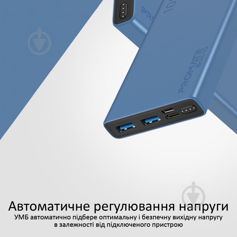 Повербанк Promate 10Вт 2xUSB 10000 mAh (bolt-10.blue) - фото 5