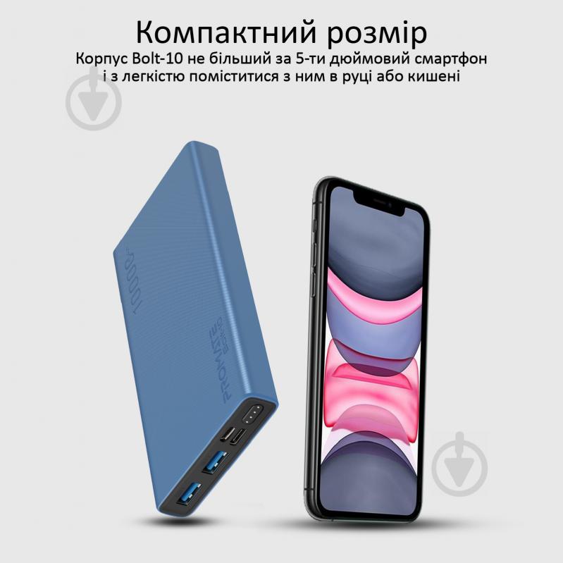 Повербанк Promate 10Вт 2xUSB 10000 mAh (bolt-10.blue) - фото 2