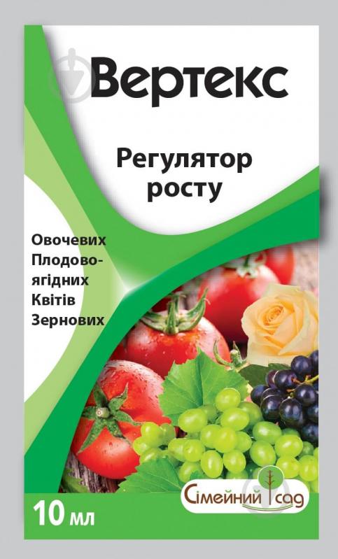 Стимулятор роста и развития растений Семейный сад Вертекс 10 мл - фото 1