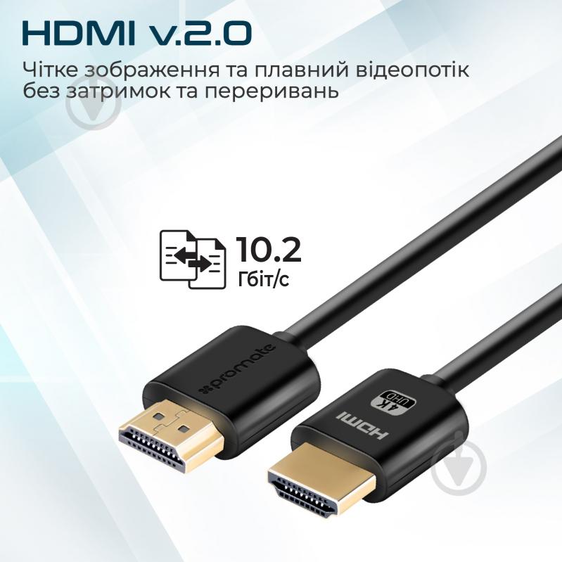 Кабель Promate proLink4K2-500 HDMI - HDMI v.2.0 5 м (prolink4k2-500.black) - фото 3