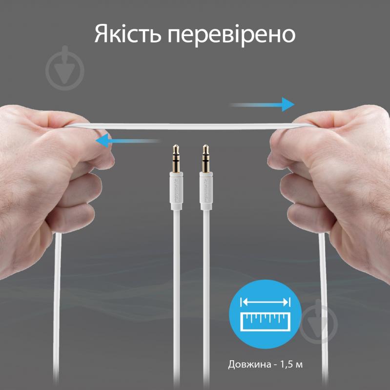 Кабель Promate LinkMate-A1 3.5 мм - 3.5 мм 1,5 м белый (linkmate-a1.white) - фото 3