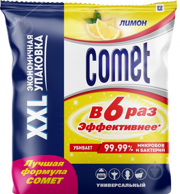 Порошок для чищення Comet Лимон з хлорінолом 900 г - фото 1