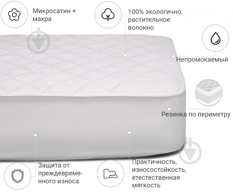 Наматрацник бавовняний MirSon Cotton двосторонній 267 водонепроникний з резинкою по периметру 26х80x160 см - фото 2