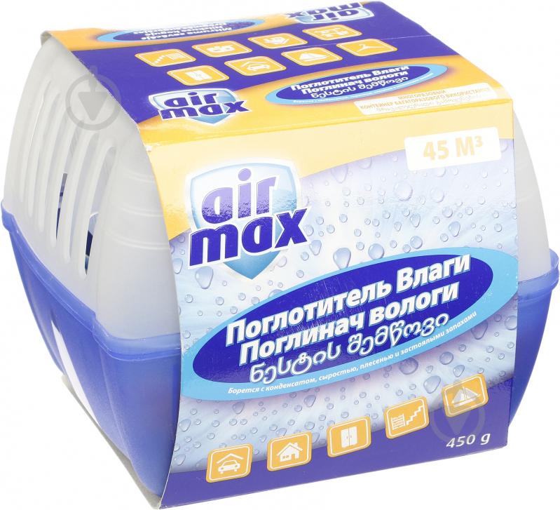 Влагопоглотитель Bison до 45 куб.м (6309547 ) - фото 1 Влагопоглотитель Bison до 45 куб.м (6309547 ) - фото 1