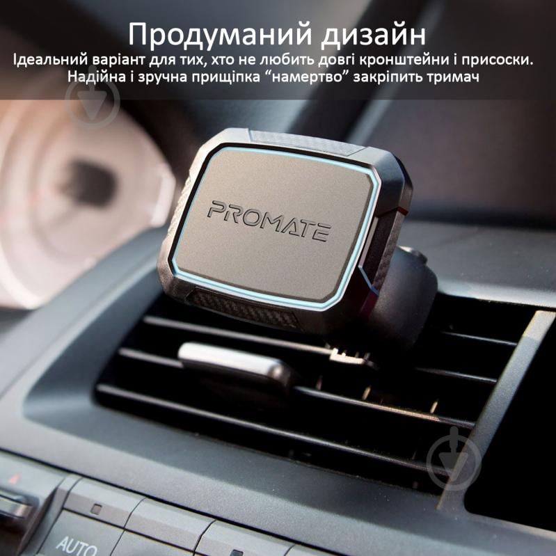 Держатель магнитный Promate AirGrip-2 синий - фото 5