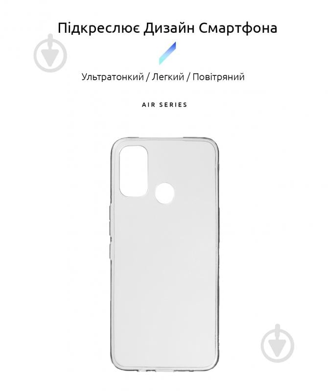 Панель Armorstandart ARM65369 Air Series для TECNO Spark 7 Transparent (ARM65369) Tecno SPARK 7 transparent - фото 2