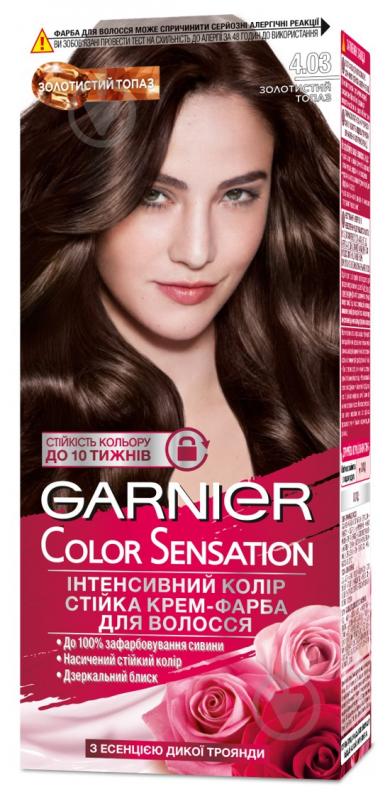 Крем-краска для волос Garnier Color Sensation 4.03 Золотистый топаз 60 мл - фото 2