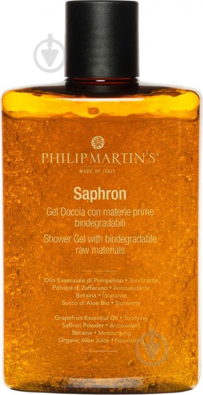 Гель для душа PHILIP MARTIN’S Saphron 300 мл - фото 1