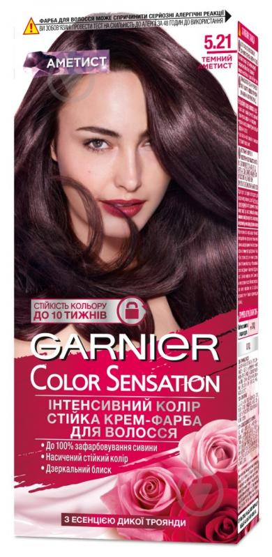 ᐉ Крем-краска для волос Garnier Color Sensation 5.21 Темный аметист 60 ...