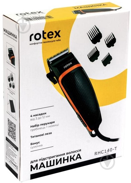 Машинка для стрижки волос Rotex RHC140-T - фото 2
