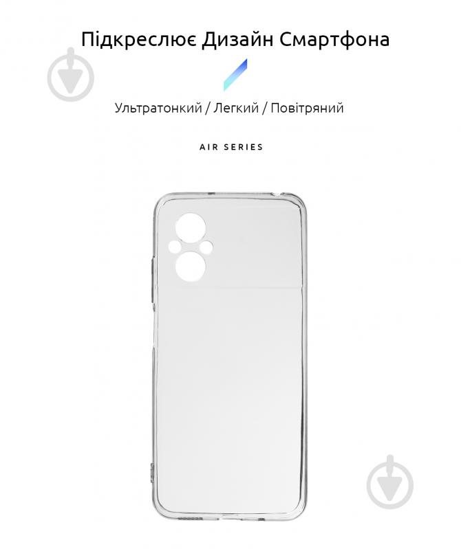 Панель Armorstandart Air Series для Xiaomi Poco M5 Camera cover Transparent (ARM62961) - фото 2