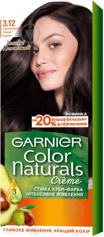 Крем-фарба для волосся Garnier Color Naturals 3.12 Перламутровий темний каштан 60 мл - фото 1