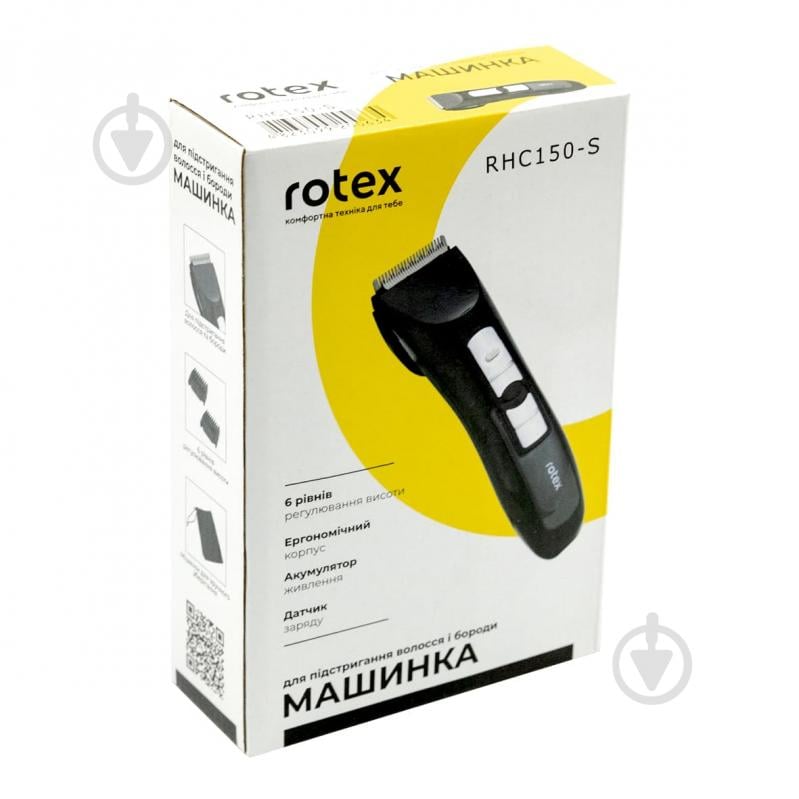 Машинка для підстригання волосся Rotex RHC150-S - фото 5