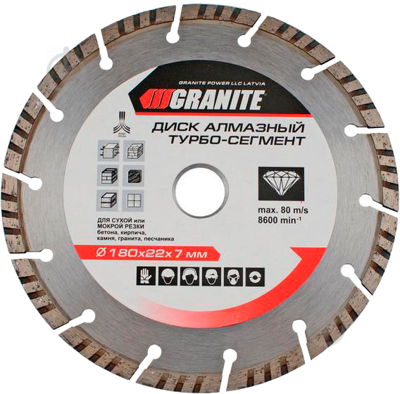 Диск алмазний відрізний GRANIT Segmented Turbo 180x3,0x22,2 9-01-180 - фото 1