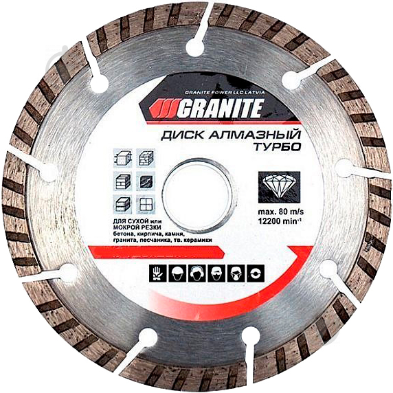 Диск алмазний відрізний GRANIT Segmented Turbo 230x3,0x22,2 9-01-230 - фото 1