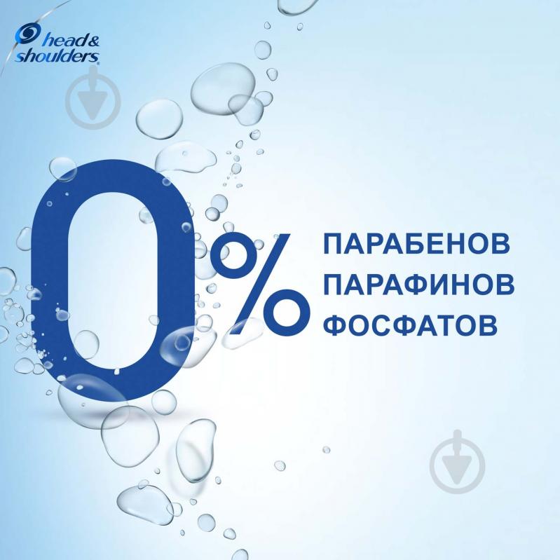 Шампунь Head & Shoulders Свіжість Яблука 200 мл - фото 5