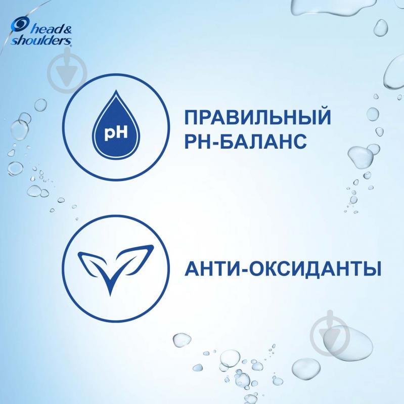 Шампунь Head & Shoulders Свіжість Яблука 200 мл - фото 6