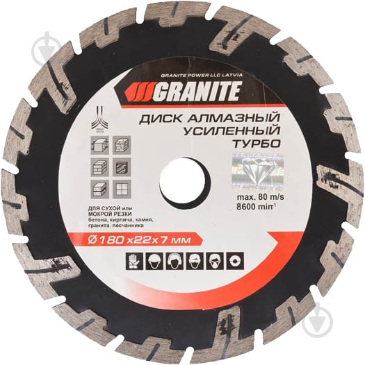 Диск алмазний відрізний GRANIT TURBO REINFORCED 180x3,0x22,2 9-03-180 - фото 1