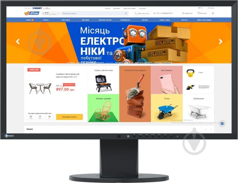 Монитор Eizo FlexScan 27" (EV2736WFS3-BK) - фото 1