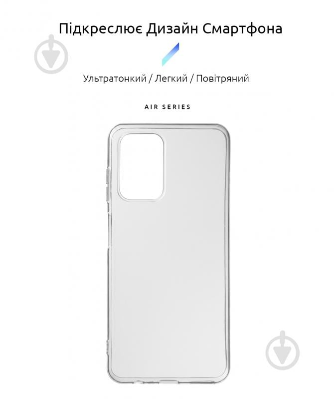 Панель Armorstandart Air Series для ZTE Blade A72 Transparent (ARM63124) - фото 2