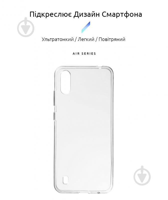 Панель Armorstandart Air Series для ZTE Blade A51 Lite Transparent (ARM62338) - фото 2